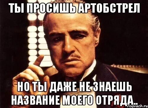 Я не знаю как называется