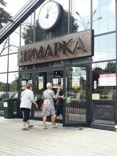 Графиком работы межрегиональных ярмарок московские ярмарки