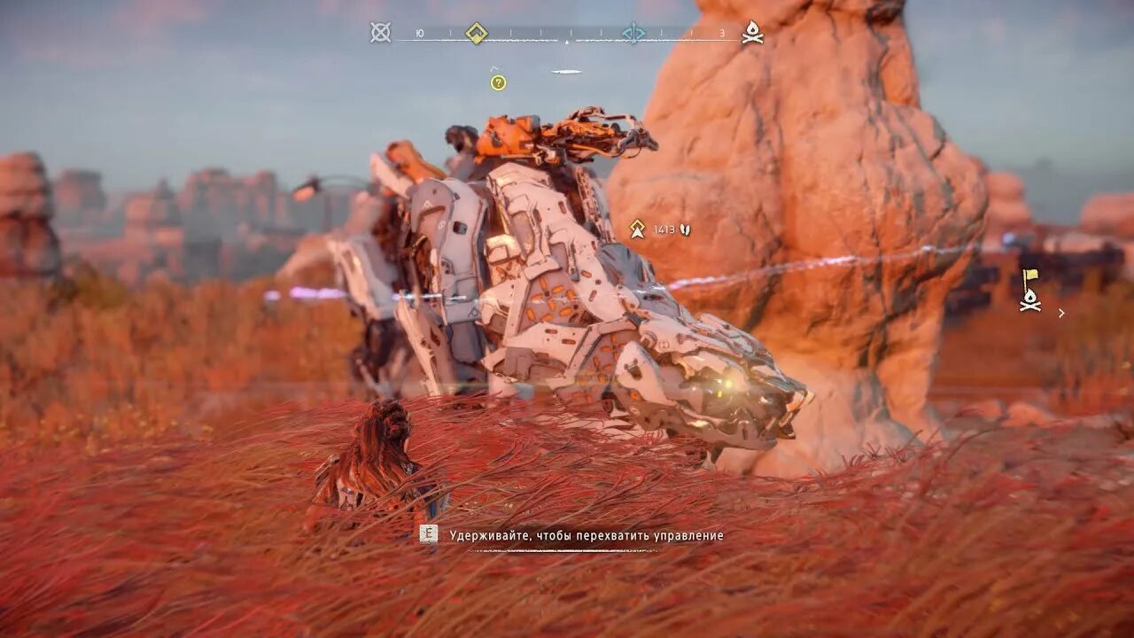 Horizon взрывная нить. Енелистед. Лиходей horizon zero dawn. Horizon zero dawn роботы. Камнегрыз horizon zero.