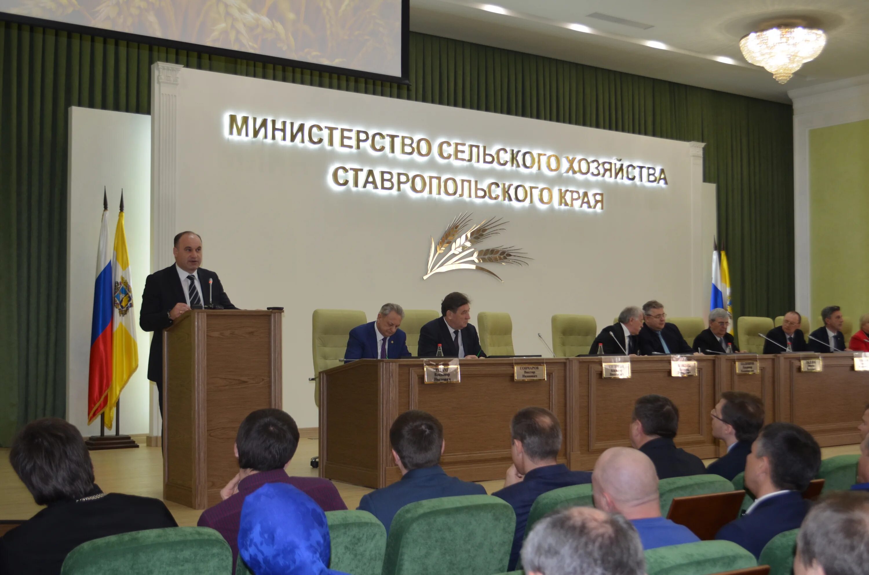 Мсх ставропольского. Лут заместитель министра сельского хозяйства. Минсельхоз ставропольского края. Зам министра сельского хозяйства ставропольского края. Мсх ставропольского.