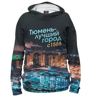 Принт тюмень