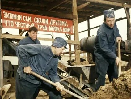 Что стало с большим трудом