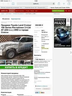 Форум авто сайт