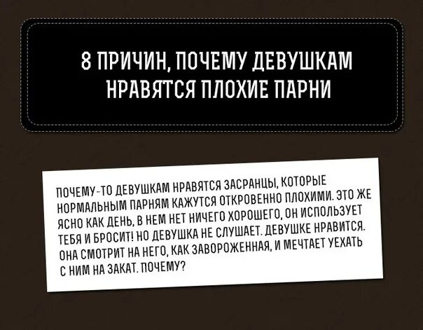 Почему женщины хуже мужчин