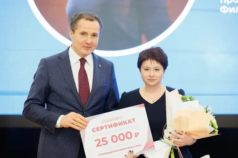 Свежие новости белгорода сегодня последние события 2024