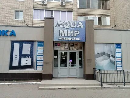 Мастер ул имени в г рахова 42