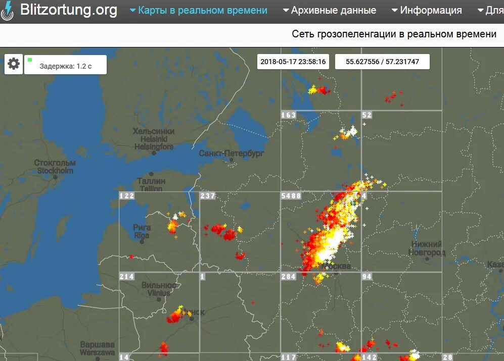 Осадки в реальном времени минск. Грозовой фронт на карте. Грозовой фронт на карте в реальном времени. Карта гроз в реальном времени. Карта грозопеленгации в реальном времени.