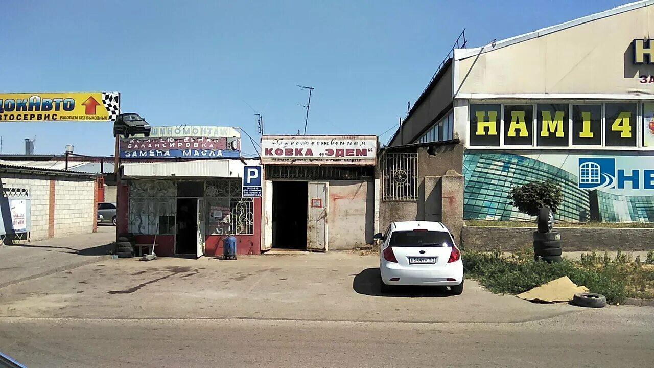 Улица пархоменко 22 таганрог. Пархоменко 22. Улица пархоменко 22 таганрог. Пархоменко 22. Пархоменко 22 таганрог.