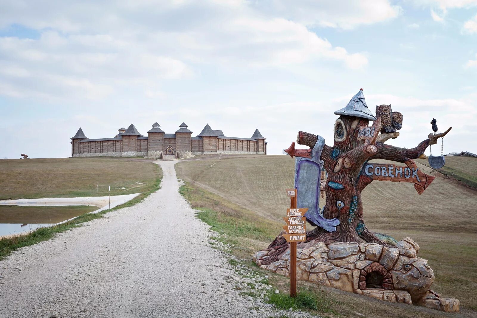 Фото парка кудыкина гора липецкая область. Кудыкина гора (сафари-парк). Задонск Кудыкина гора. Липецк парк Кудыкина гора. Природный парк Кудыкина гора.