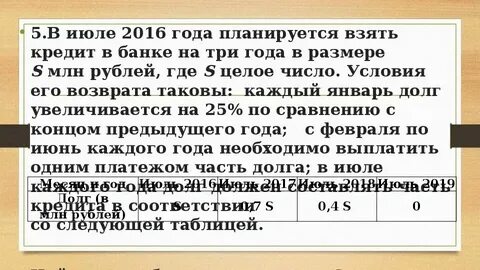 5 на дольше просто