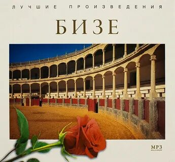 Лист лучшие произведения