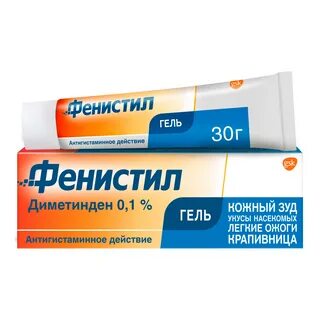 Фенистил гель действующее вещество