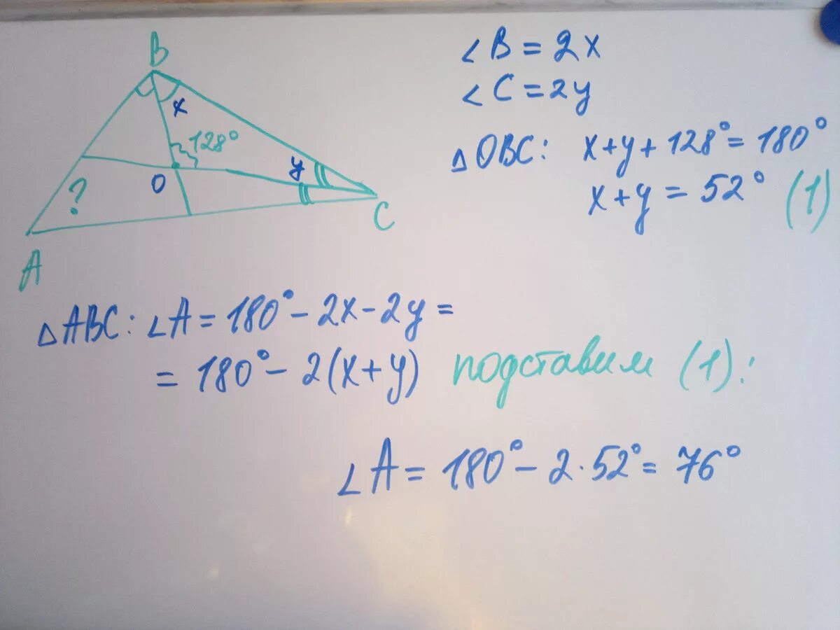 В треугольнике АВС биссектрисы углов а и в пересекаются под углом 128. Угол. Треугольник под углом. Биссектрисы углов треугольника пересекаются.