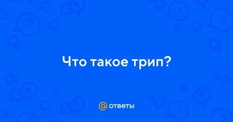 Не чья то