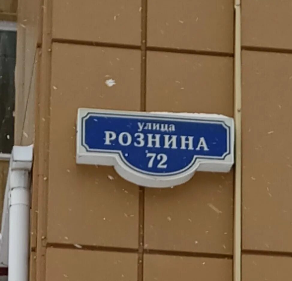 фбуз лангепас. заявление на дератизацию в центр гигиены и эпидемиологии. фбуз. форма заявки центр гигиены и эпидемиологии. область аккредитации испытательной лаборатории 2022.