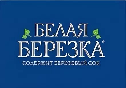 Белая полоска белая березка