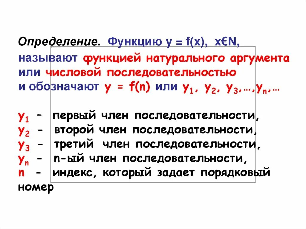 Напишите функцию sequence occupied