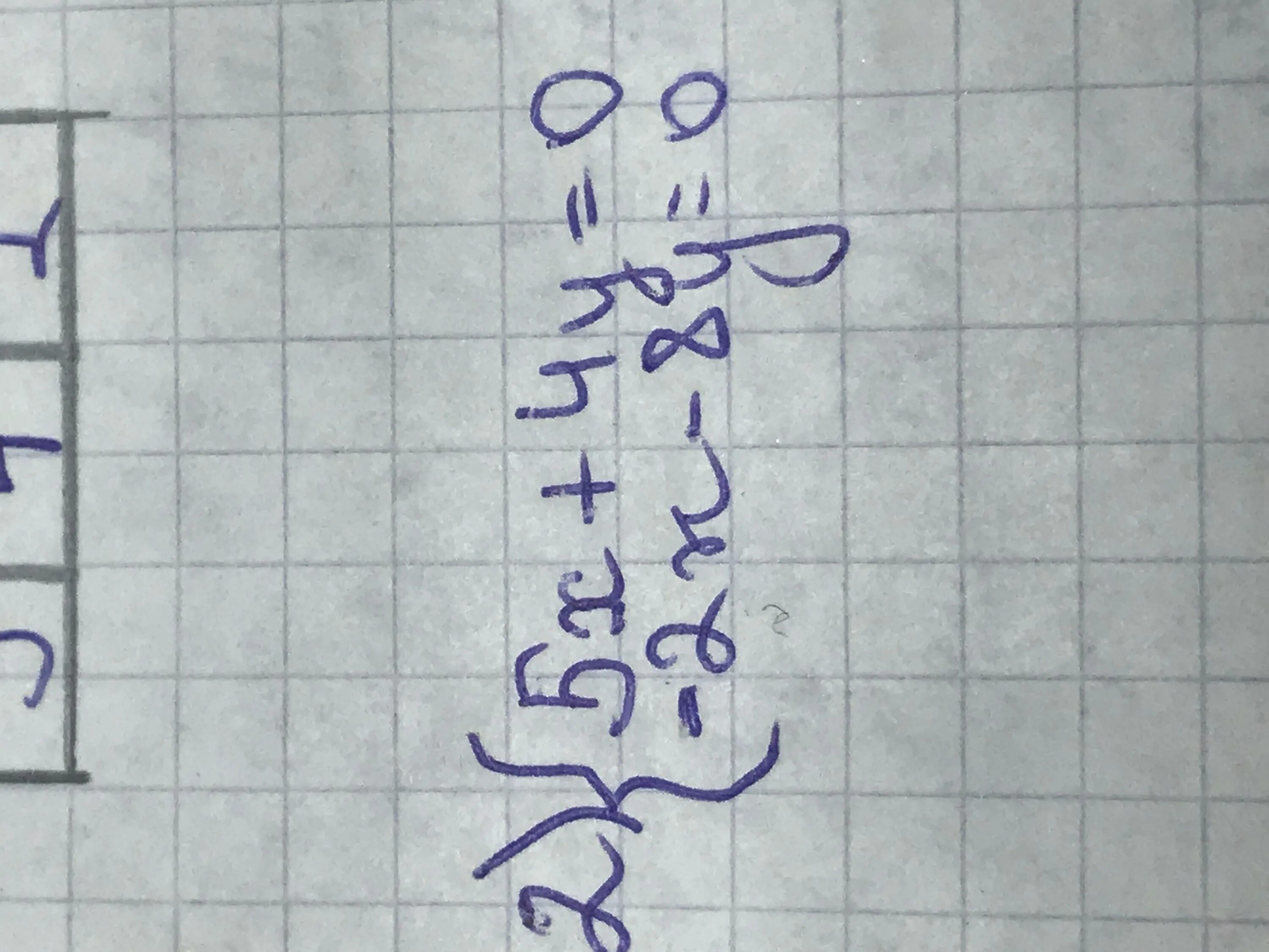 Решите систему х 8 9 х 0