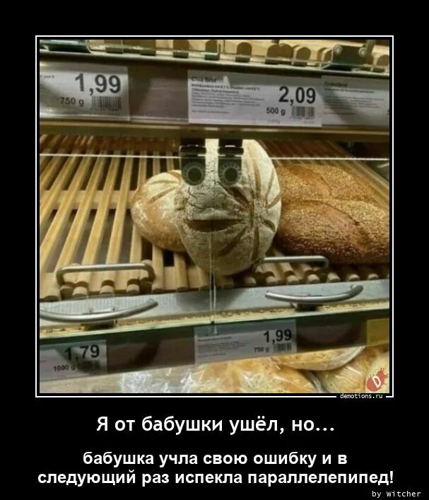 Книга ошибка бабушки. Я от бабушки ушел. бабки ушли. я от бабушки ушел я от дедушки ушел прикол. картинки я от бабушки ушел.