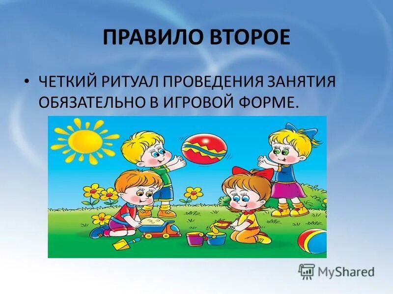 роль семьи в подготовке детей к школе