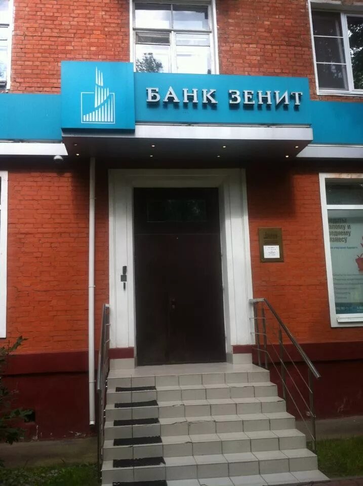 Сбербанк, липецк, первомайская улица, 2. Липецк первомайская 66. Первомайская улица, 66. Первомайская 66 липецк. Липецк первомайская 66.