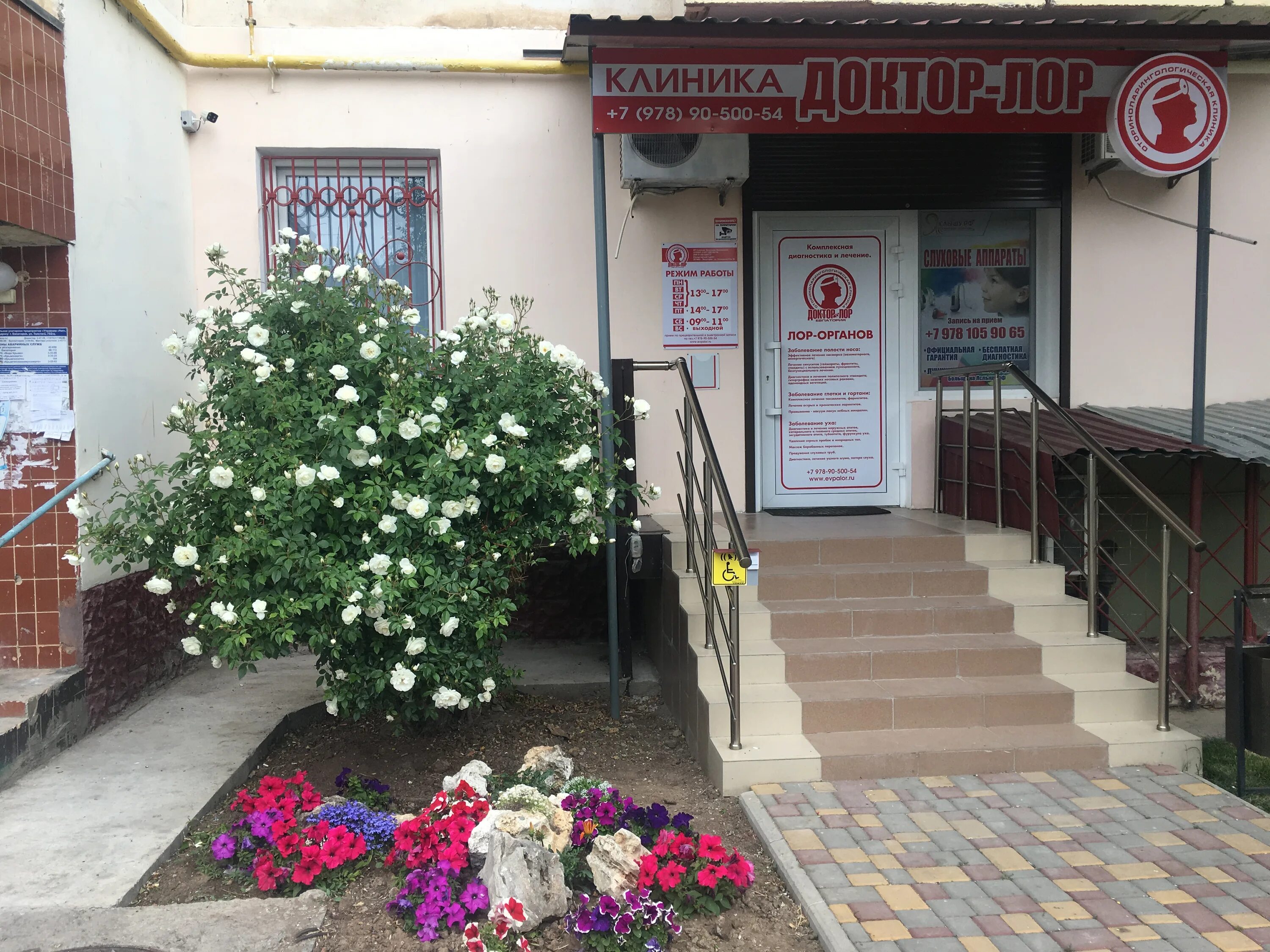 Доктор лор ул петра мстиславца 8 фото Доктор Лор, медцентр, клиника, Советская ул., 104, Стерлитамак Яндекс Карты