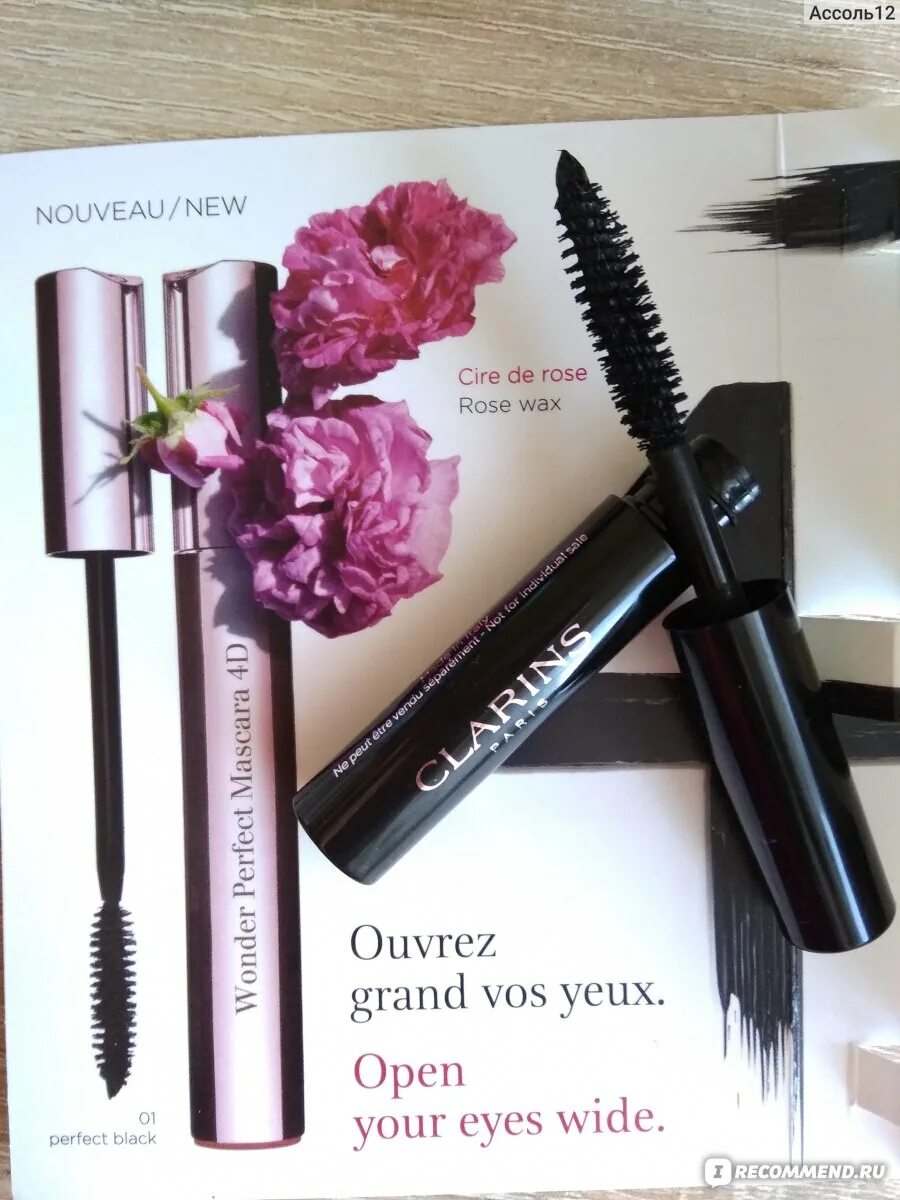 Wonder perfect mascara тушь для ресниц. Clarins wonder perfect mascara 4d. тушь clarins wonder perfect. тушь clarins wonder perfect mascara 4d. тушь wonder perfect mascara 4d.