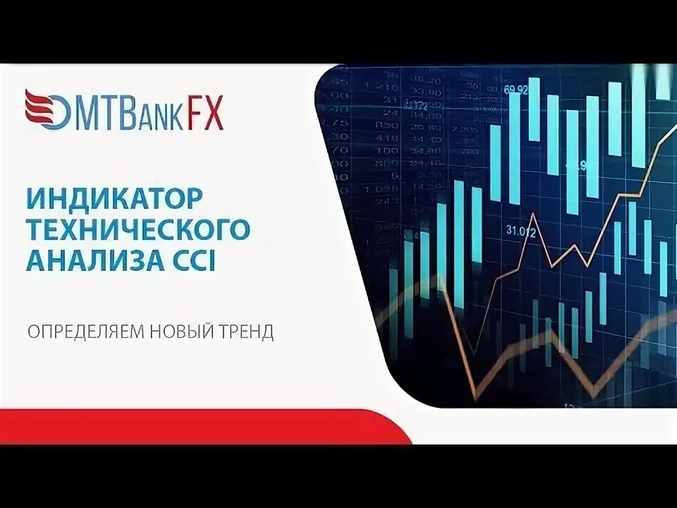 Индикаторы технического анализа. Аудиокнига технический анализ. Технический анализ полный курс. Аудиокнига технический анализ. Технический анализ книга.