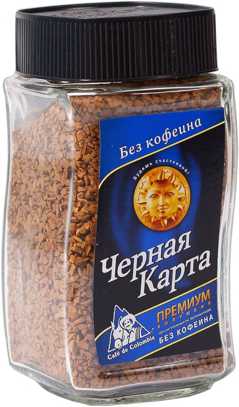 Зерна без кофеина купить