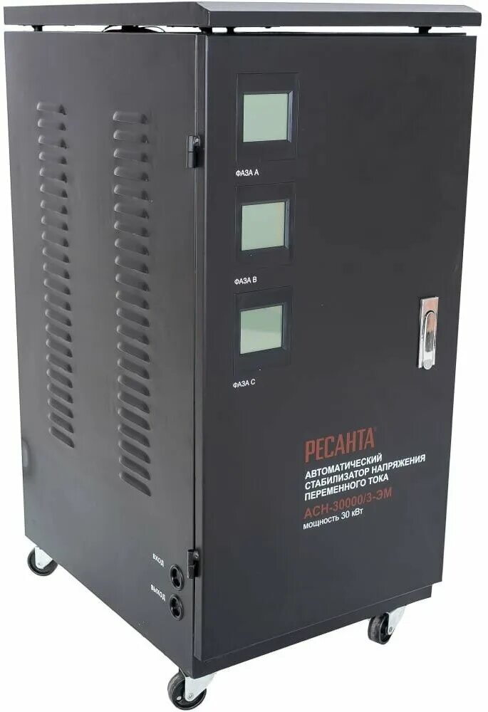 63 4 3 ресанта. Ресанта АСН-30000/3-эм. Стабилизатор трехфазный АСН- 30 000/3 Ресанта. Стабилизатор напряжения Ресанта 30000/3-эм. Стабилизатор Ресанта АСН 30000.