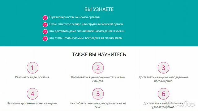 Сквирт Во Время Акта