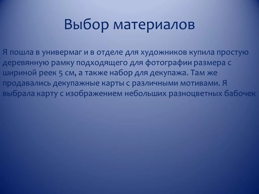 Повторяющееся отношение между явлениями. Отношения между явлениями. существенные устойчивые связи между явлениями и процессами это. повторяющееся в природе устойчивые повторяющиеся.