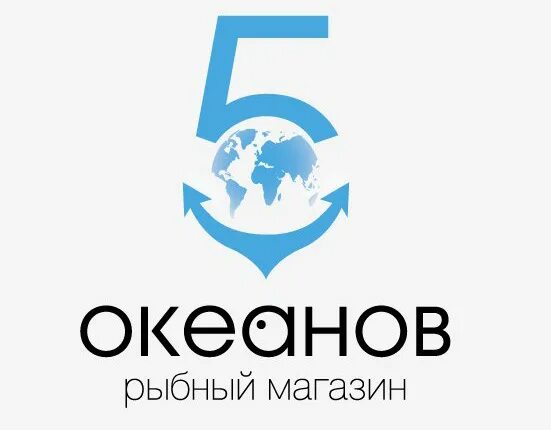 5 океанов новосибирск. 5 Океанов лого. Пятый океан магазин. 5 Океан Новосибирск. Пятый океан логотип.