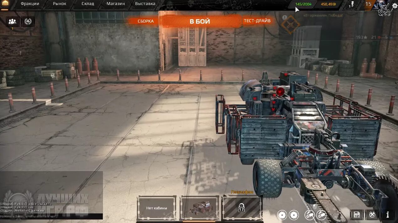 Crossout скриншоты. Игра про роботов на арене. Игра где строишь машины и сражаешься. Игра где строишь машины и сражаешься. Terratech игра.