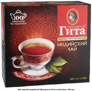 Принцесса гита