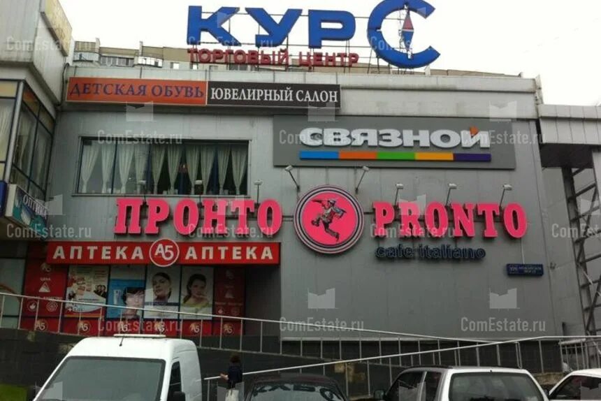 перекресток можайское шоссе 159. курс одинцово. авангард банк в одинцово. курс торговый центр одинцово. можайское шоссе 71 в одинцово.