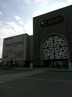 Магнум тараз