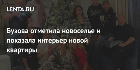 Обыск в квартире бузовой