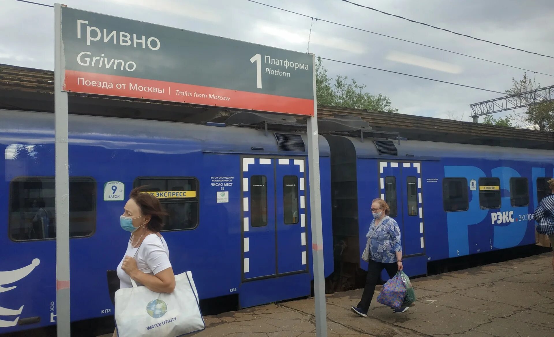 Самая медленная электричка в центре Москвы. Электричка Красноярск Снежница. Электричка Жаворонки фото. Кольцо электричка Казань +pdf.