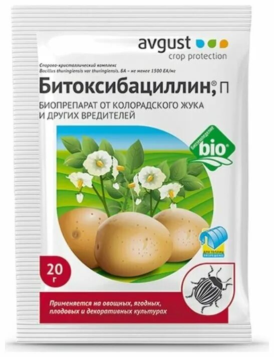 Bio bac биологическое средство bb-s180. Отзывы биологические препараты. Биопрепараты для сада и огорода. Биологическое средство для выгребных ям bb-v 180. Фитобактерин 10 гр.