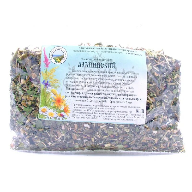 Травяной сбор в аптеке. Сбор трав при цистите. Аптечные травы для похудения. Травяной сбор "печень". Травы для снижения веса.