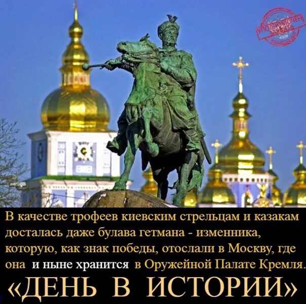 6 мая день в истории. День в истории. 11 Мая день в истории. 23 Мая день в истории России.