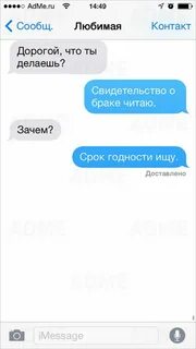Пишет сообщение не доставлено