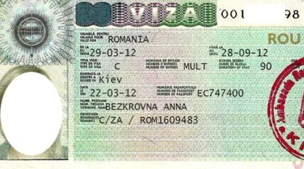 Румынский шенген. Виза в Румынию. Румыния виза для россиян. Туристическая виза в Румынию. Долгосрочная виза Румынии.