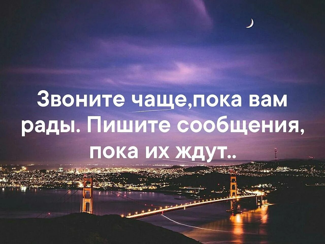 Все говорят придет время