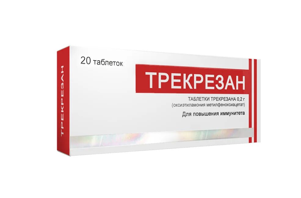 От чего таблетки трекрезолид. Трекрезан таб. 200мг №20. Трекрезан таб. 200мг №10. Трекрезан 200мг таб. №10 Гротекс. Противовирусные таблетки тр.