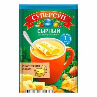 Супер суп