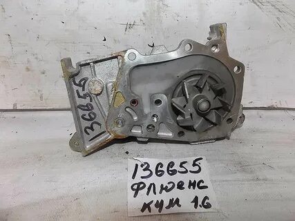 Помпа рено флюенс 1.6