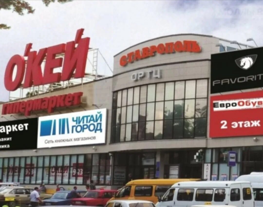 Доваторцев 7 ставрополь. Ортц ставрополь, ставрополь, улица доваторцев, 61. ставрополь ул доваторцев 61. улица доваторцев 61 ставрополь. г. ставрополь, ул. доваторцев, 61.