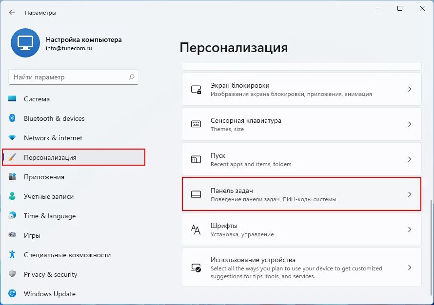 Проверка работоспособности пк windows 11